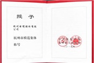 太阳网集团全站标准网络访问地址与节点安全配置