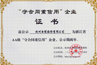 太阳网集团文体卫生产业设备集采综合服务平台