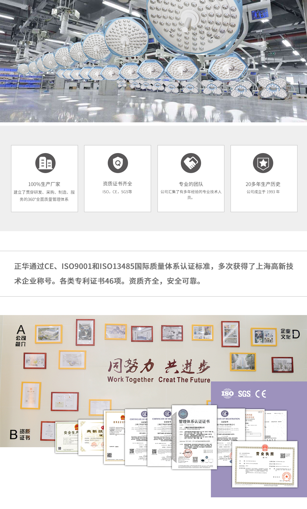 A8体育全站专属采购通道登录与订单提交通道图片