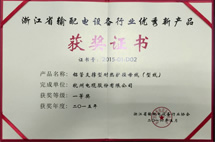 太阳网集团移动端微商城手机版远程运营控制中心