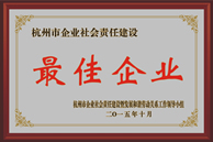 太阳网集团掌上供应链订货系统官方移动APP绿色下载