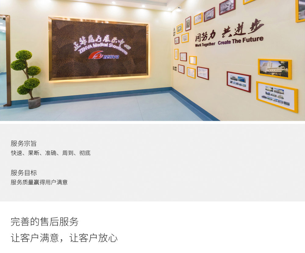 A8体育官方指定唯一官方网址及备案认证查询图片