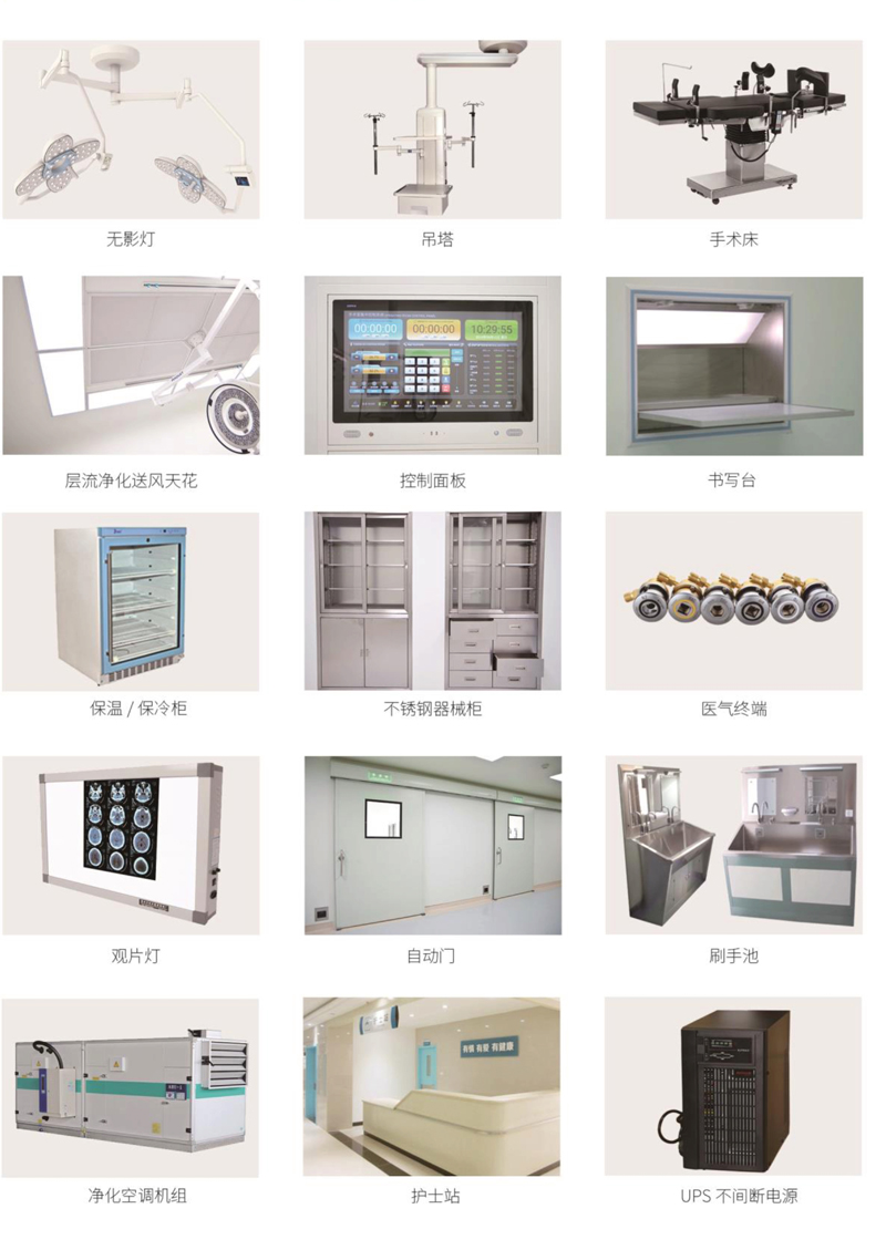 A8体育全站商务合作信息公开网站内容管理中心图片