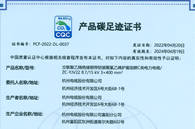 太阳网集团移动端微商城手机版远程运营控制中心