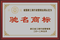 太阳网集团移动端微商城手机版远程运营控制中心