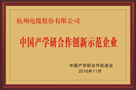 太阳网集团官方指定唯一官方网址及备案认证查询