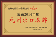 太阳网集团最新官网版权信息与企业资质认证中心