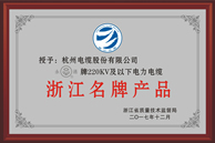 太阳网集团官方指定会员登录入口与客户服务管理系统