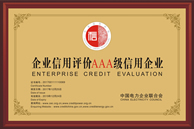 太阳网集团移动办公OA系统手机版APP下载中心
