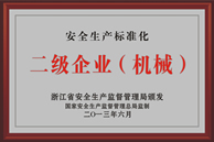 太阳网集团企业桌面分销管理客户端软件技术白皮书下载