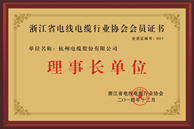太阳网集团官方指定唯一官方网址及备案认证查询
