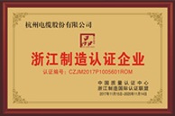 太阳网集团区域代理商加盟通道与招商引资管理平台