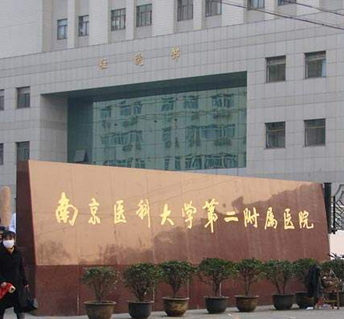 A8体育移动端微商城手机版远程运营控制中心图片