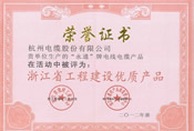 太阳网集团掌上供应链订货系统官方移动APP绿色下载